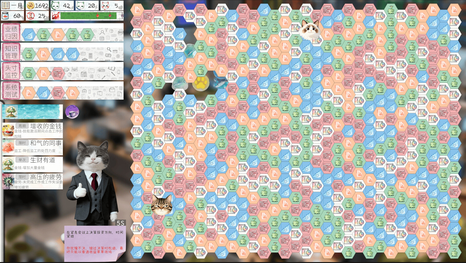 Fishing Cat's Slack-off Diary screenshot 1