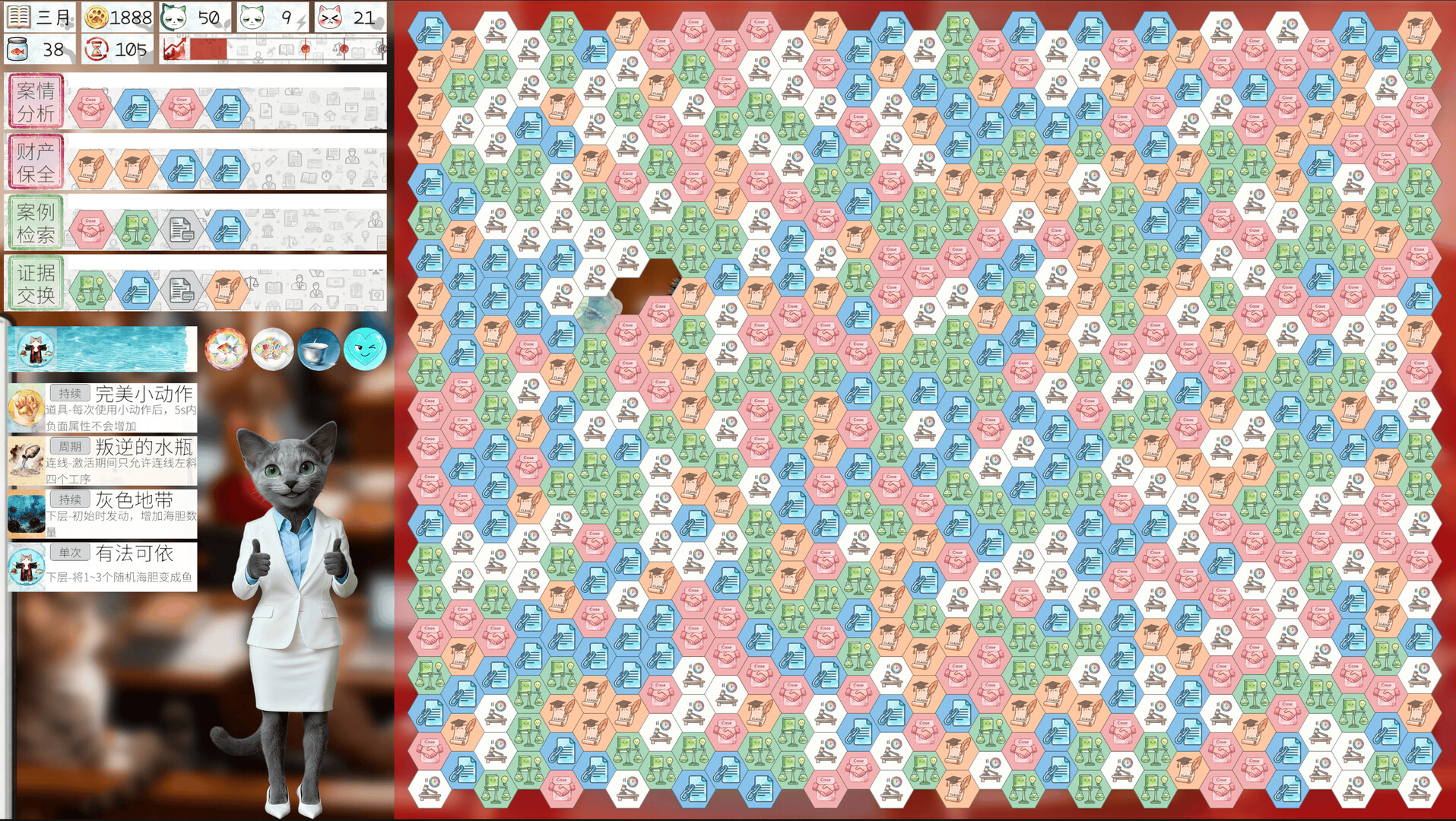 Fishing Cat's Slack-off Diary screenshot 2