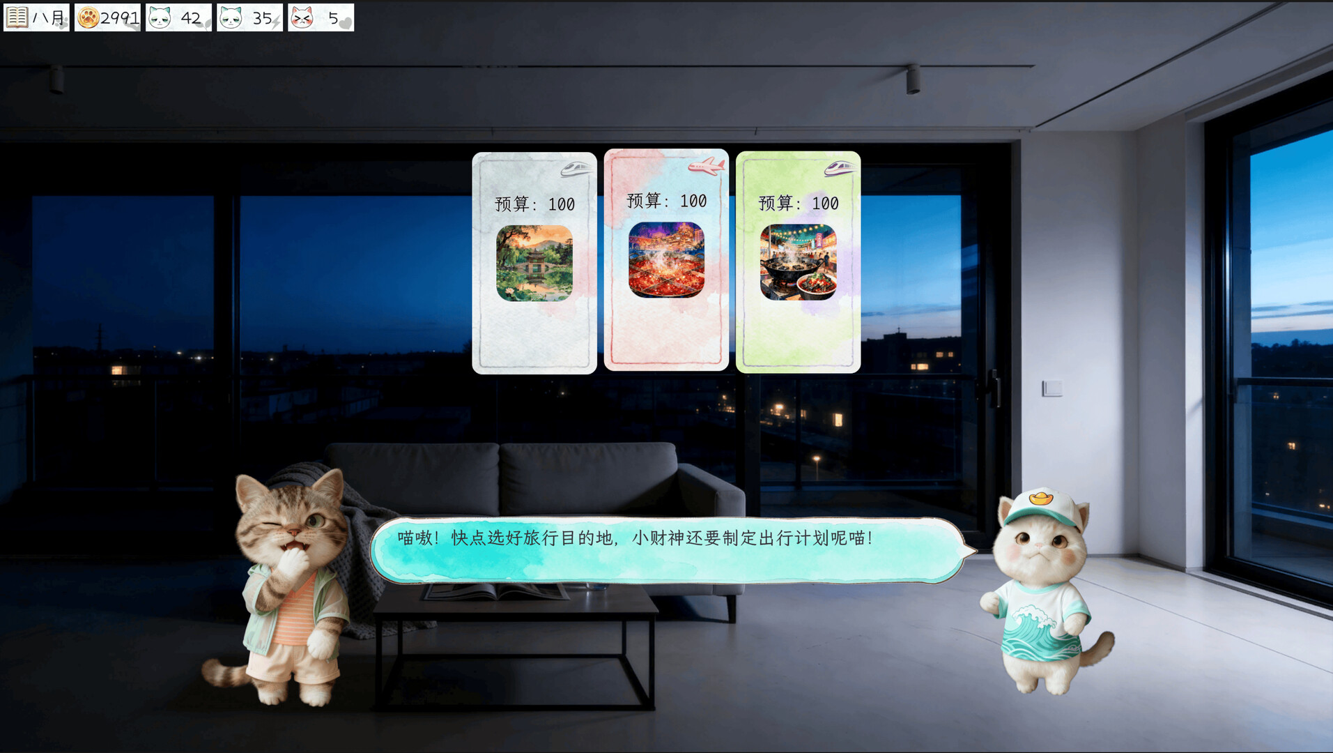 Fishing Cat's Slack-off Diary screenshot 5