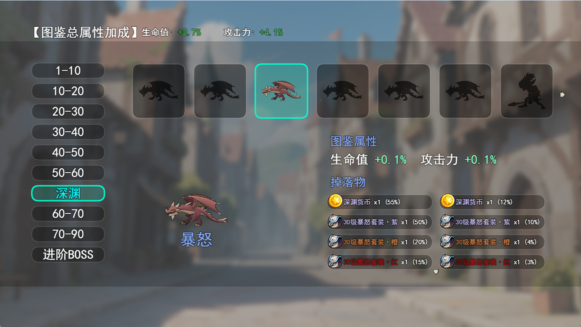 AFK leveling fight monsters screenshot 3