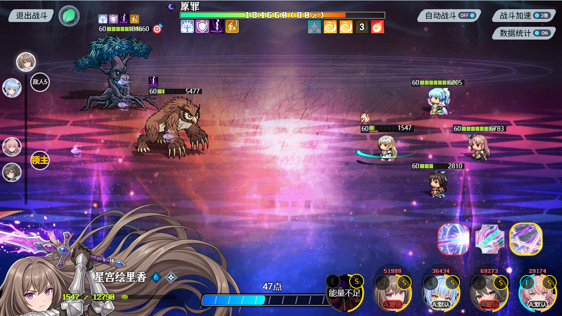 AFK leveling fight monsters screenshot 2