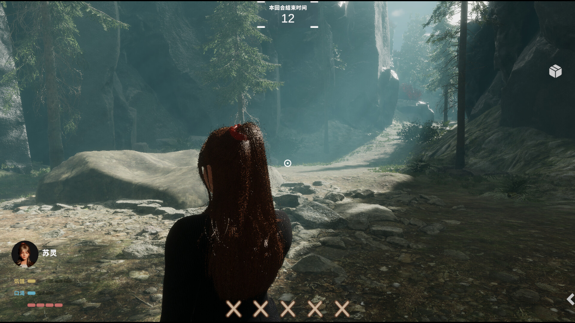 逐末之地：60s Exploring the Endless Land：60s screenshot 4