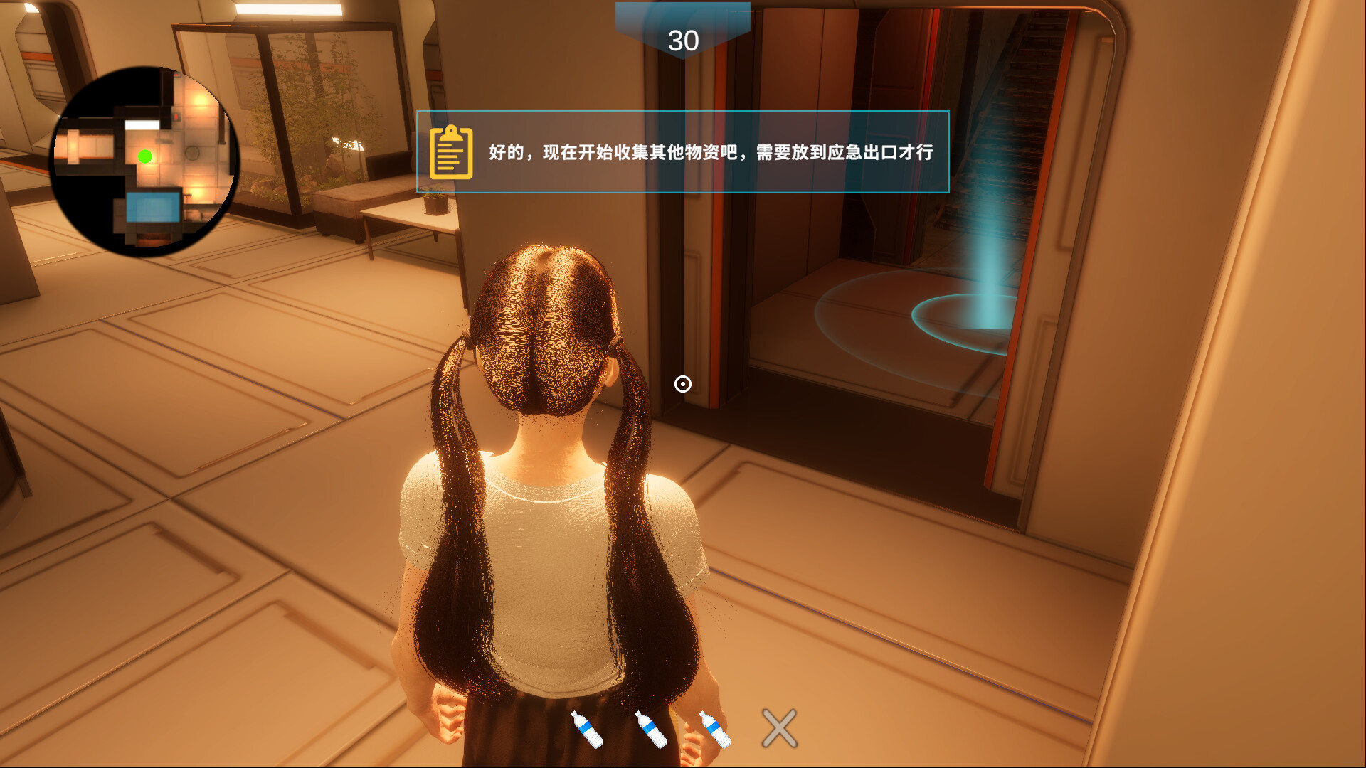 逐末之地：60s Exploring the Endless Land：60s screenshot 13