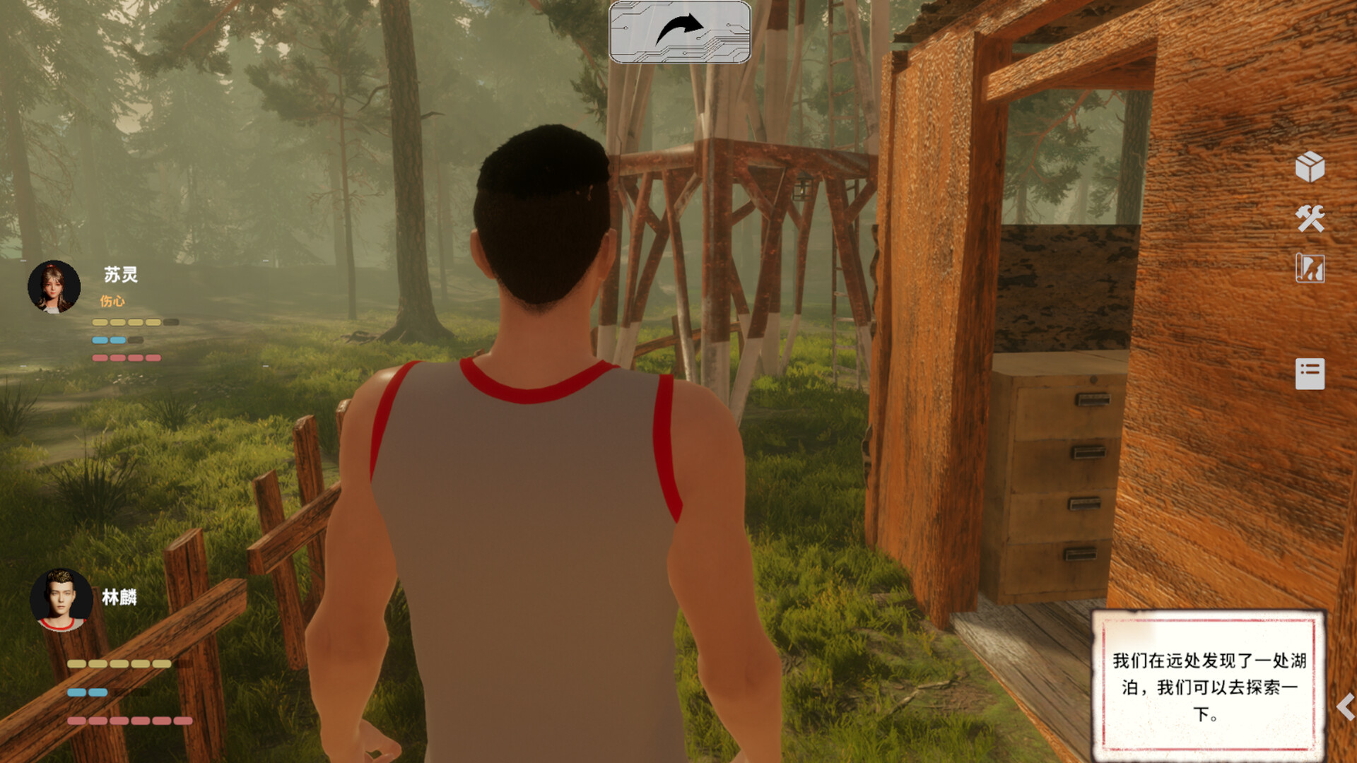 逐末之地：60s Exploring the Endless Land：60s screenshot 5
