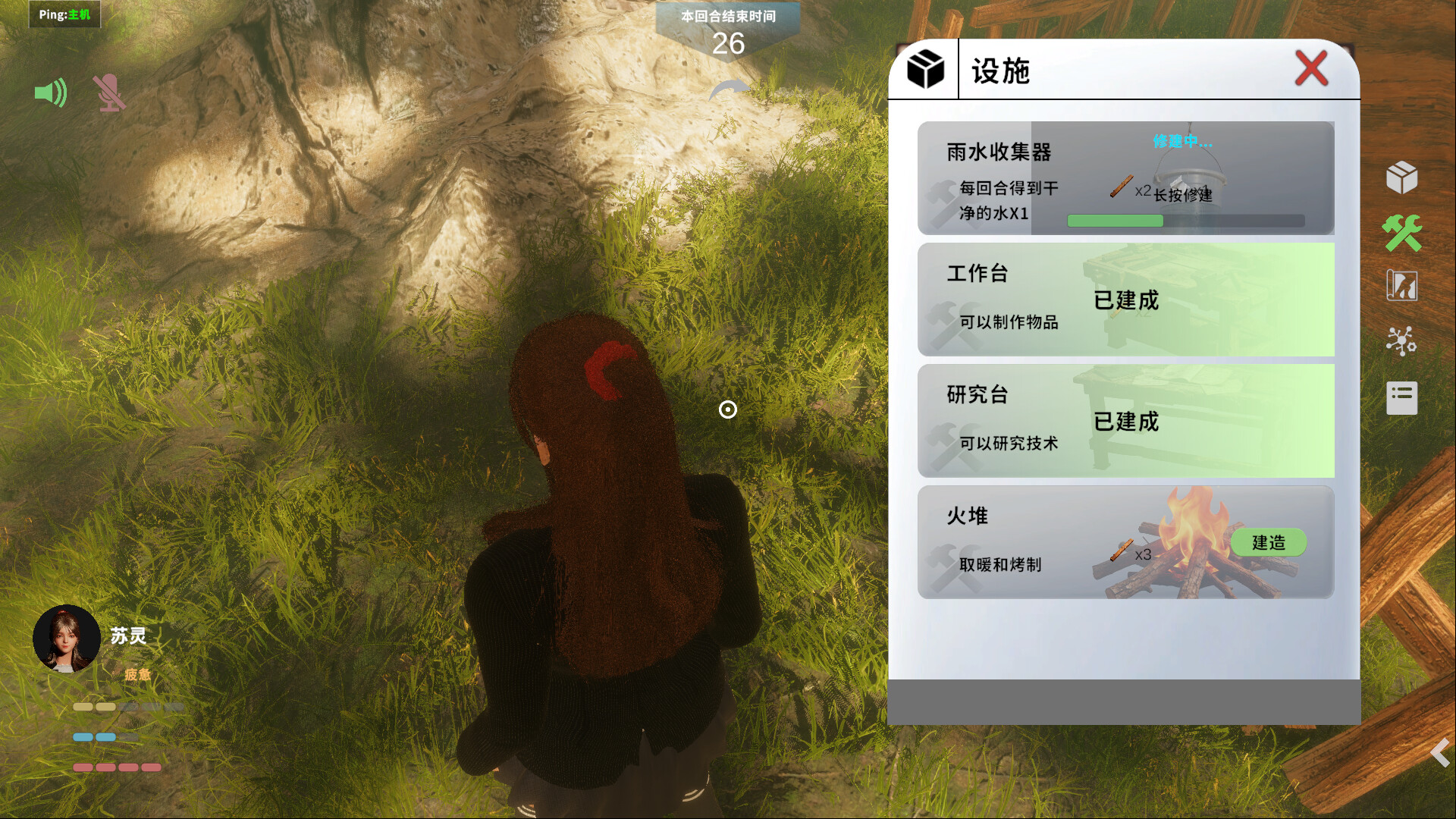 逐末之地：60s Exploring the Endless Land：60s screenshot 14