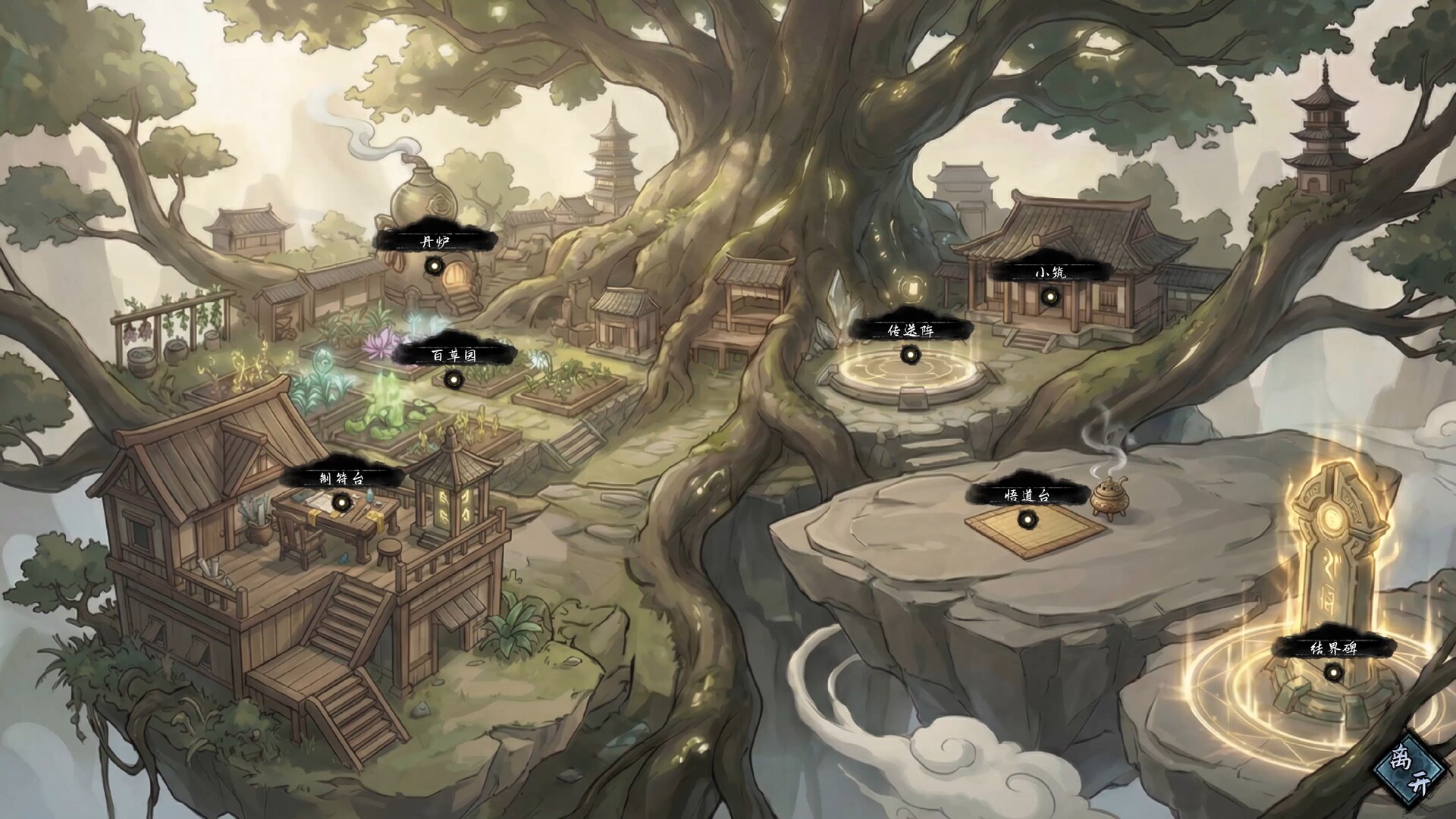 灵劫变 screenshot 6