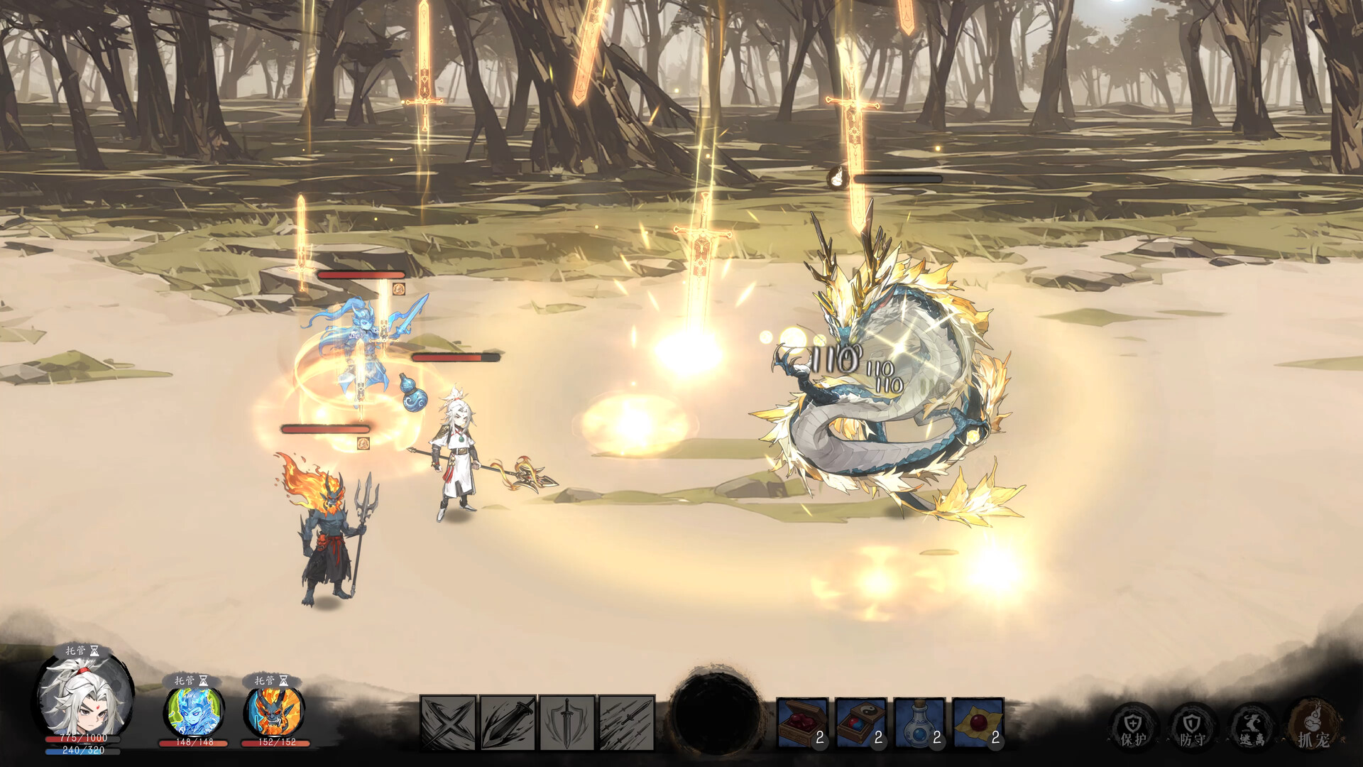 灵劫变 screenshot 4