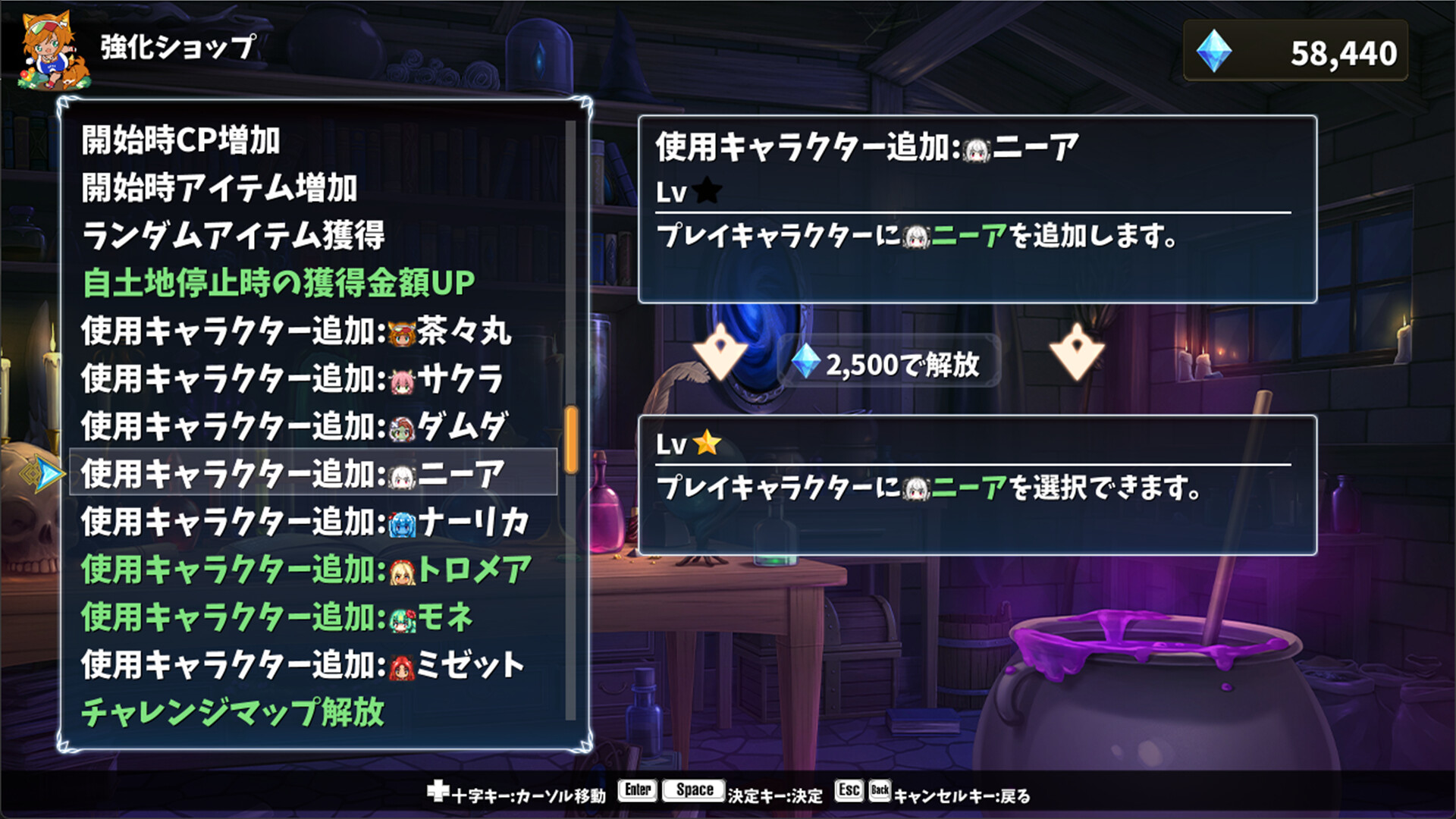 Monster Girls Dice Board screenshot 7