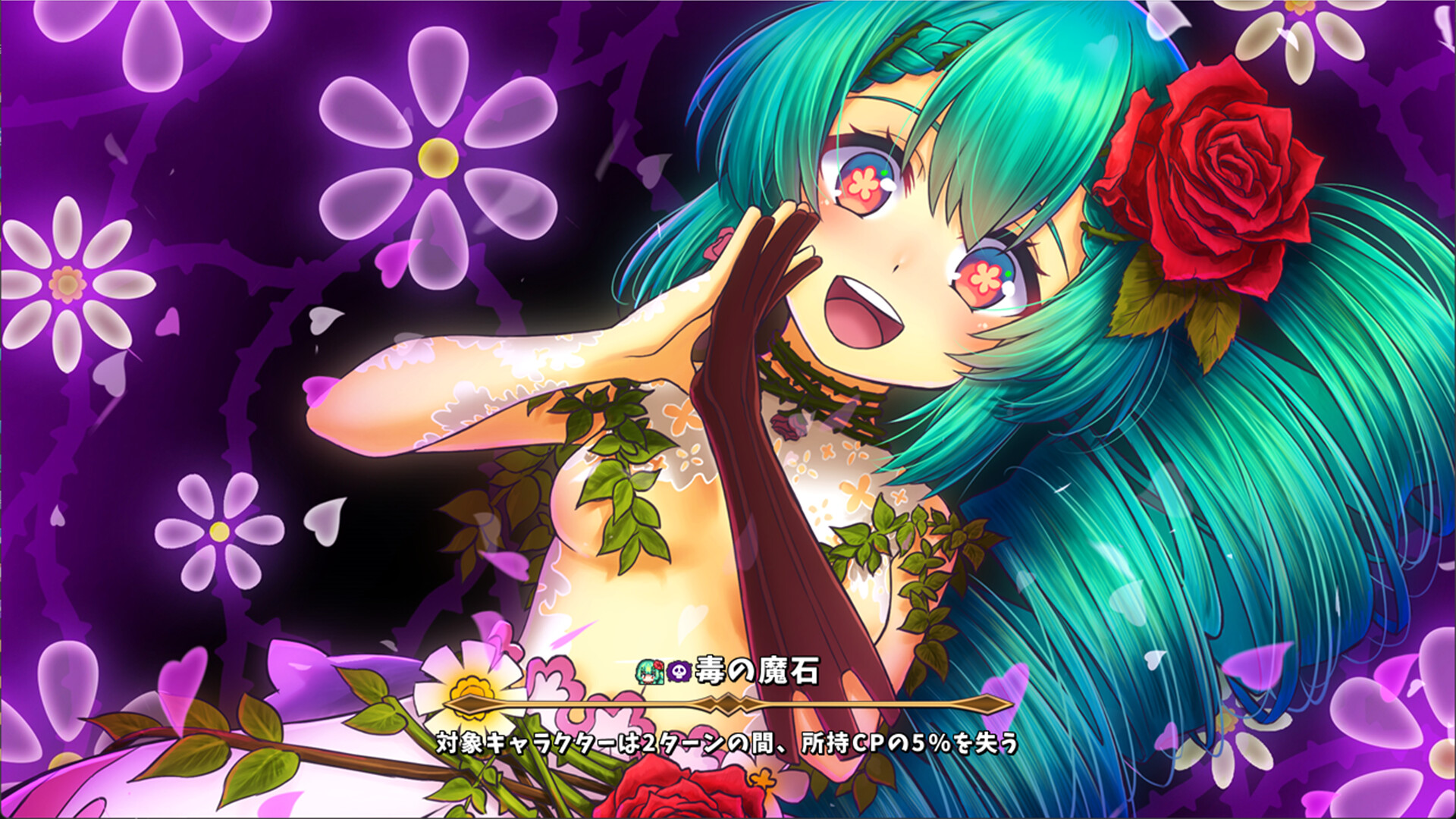 Monster Girls Dice Board screenshot 6