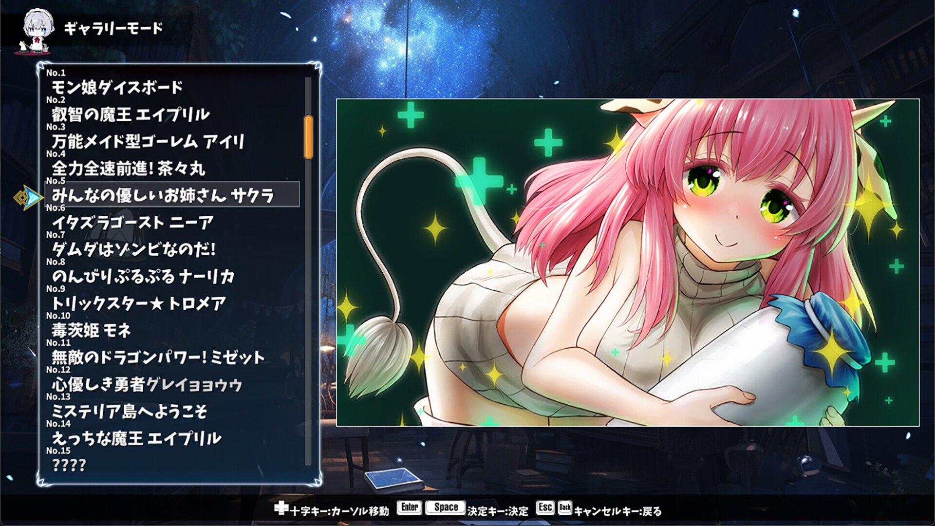 Monster Girls Dice Board screenshot 2