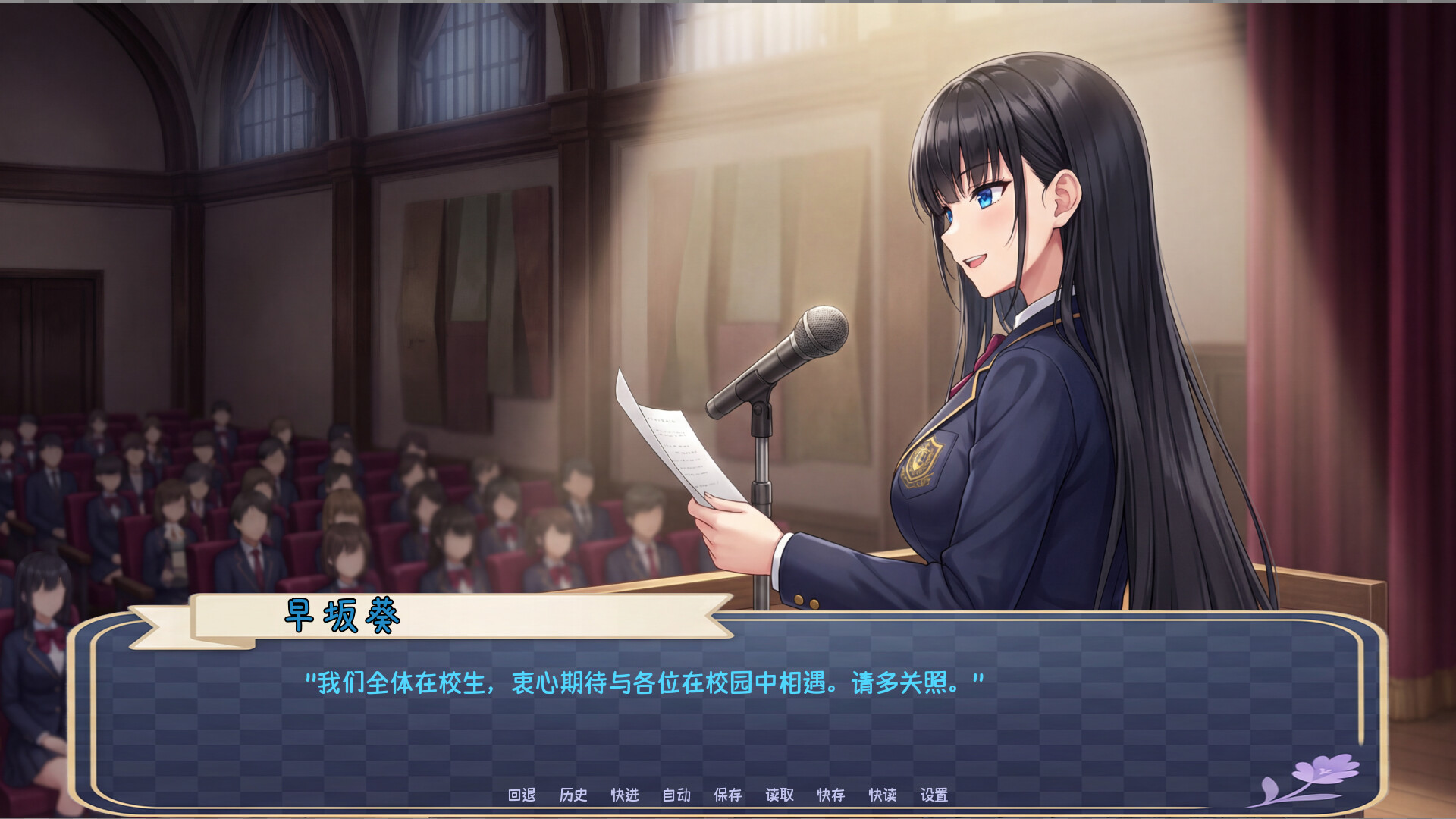 With You: Our Heartfelt Journey screenshot 1
