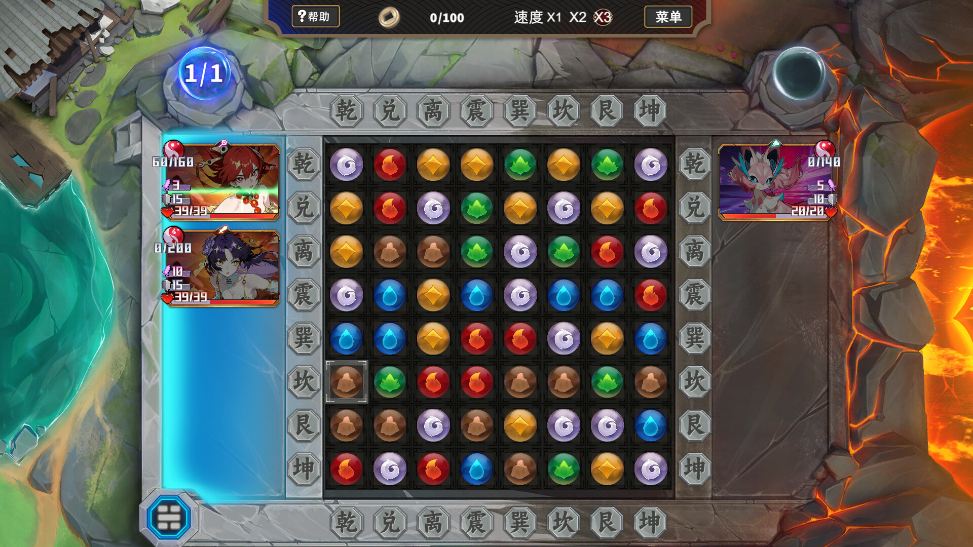 大荒消劫录 screenshot 3