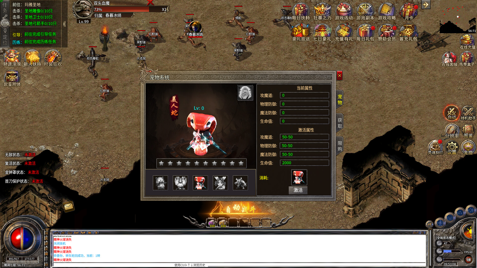 决战沙城 screenshot 1