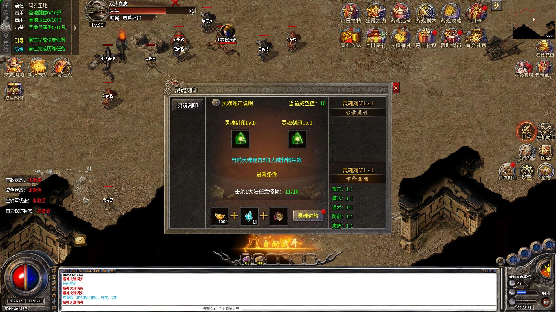决战沙城 screenshot 3