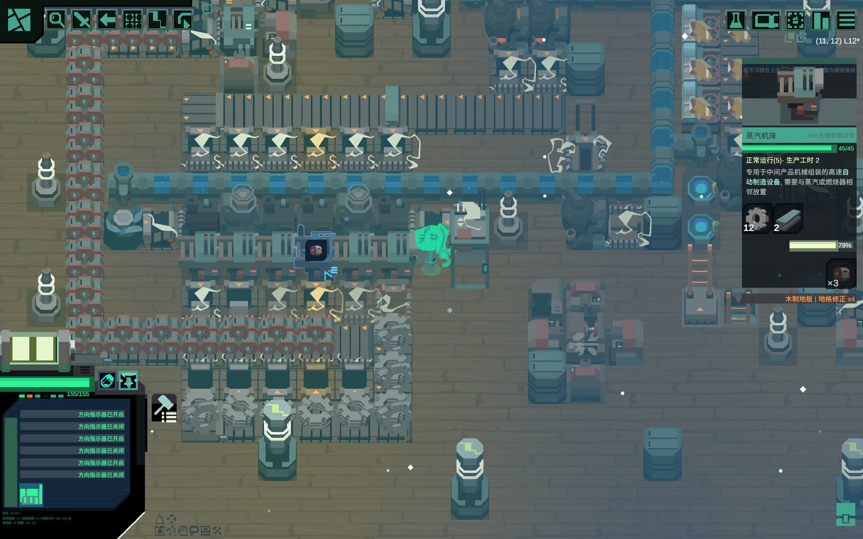 新星下行 screenshot 3