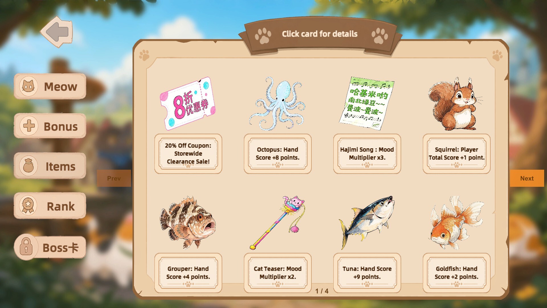 Meow Cards screenshot 7
