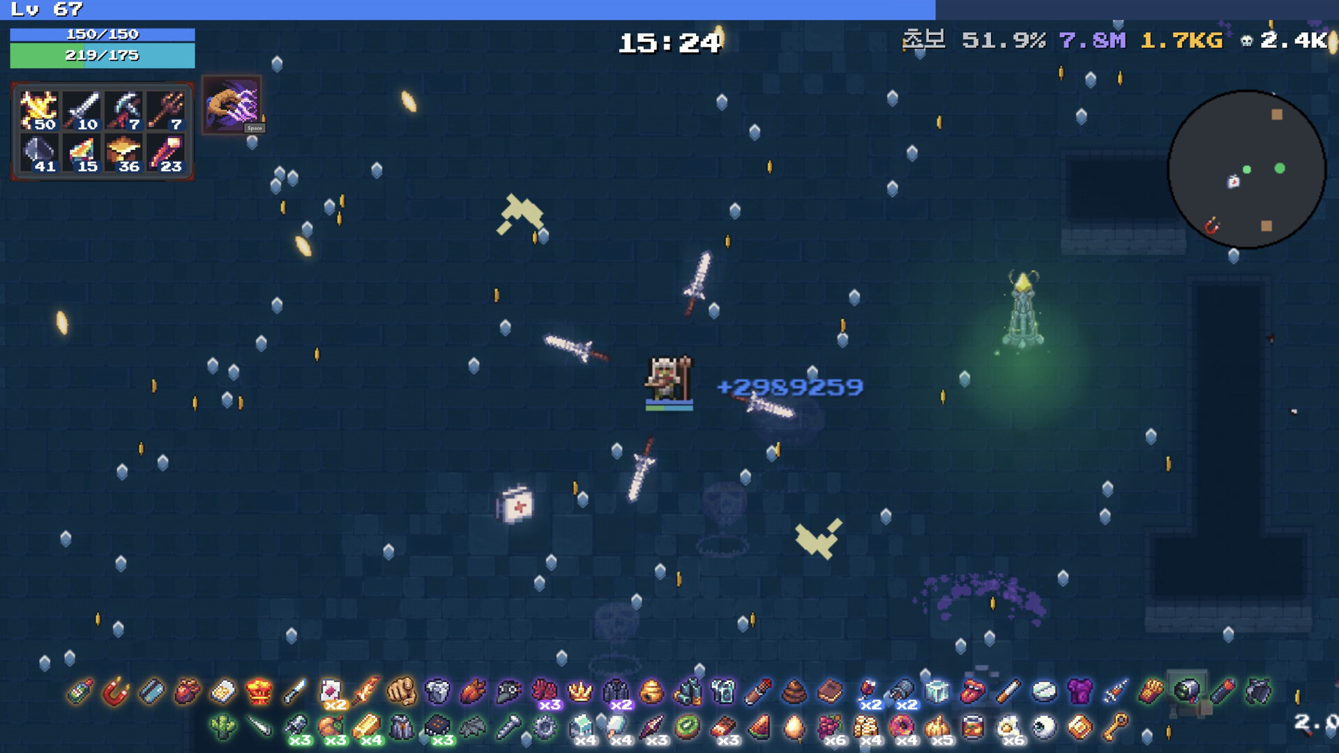 Maldhalla screenshot 2