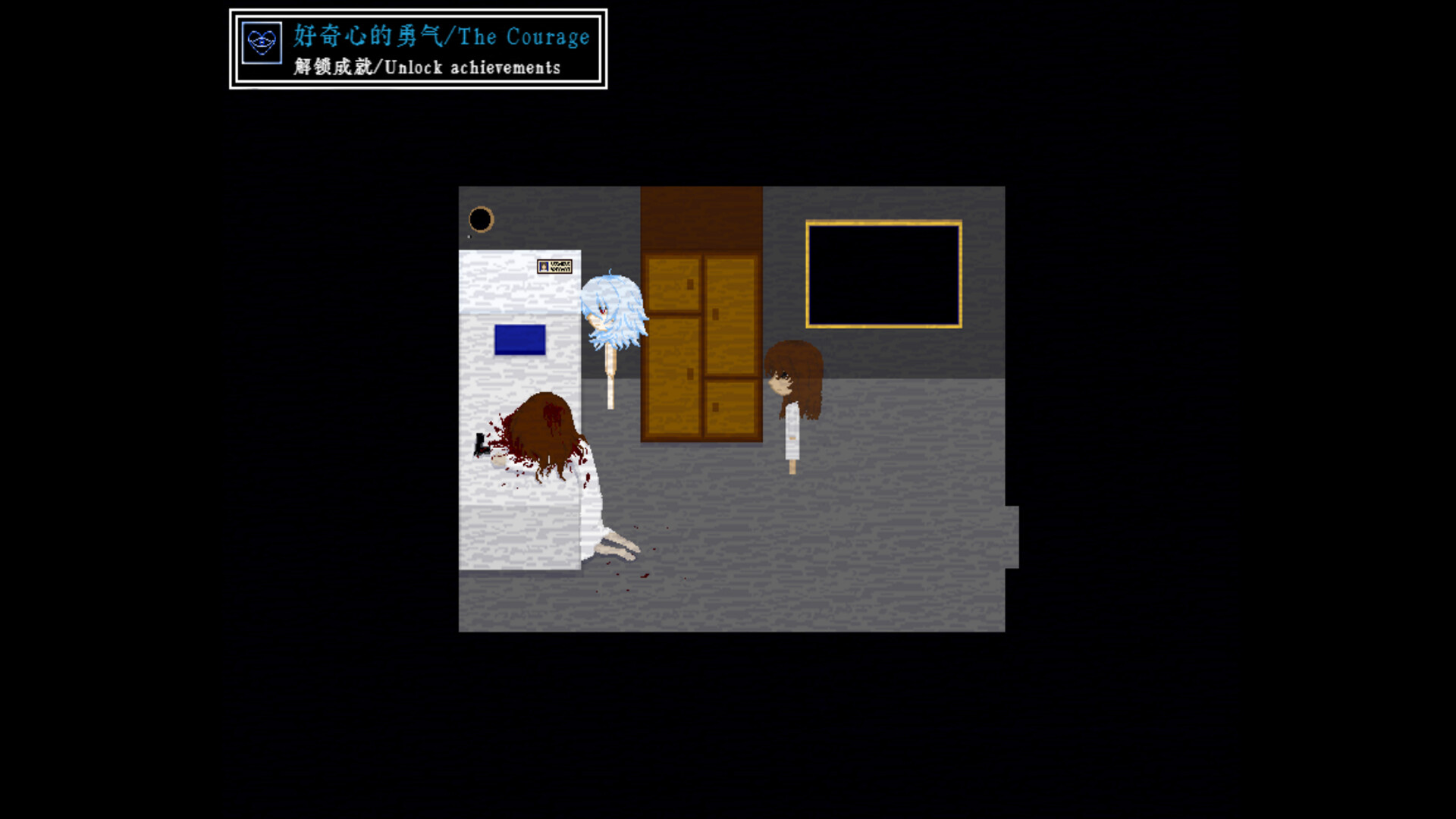 Demohi screenshot 4