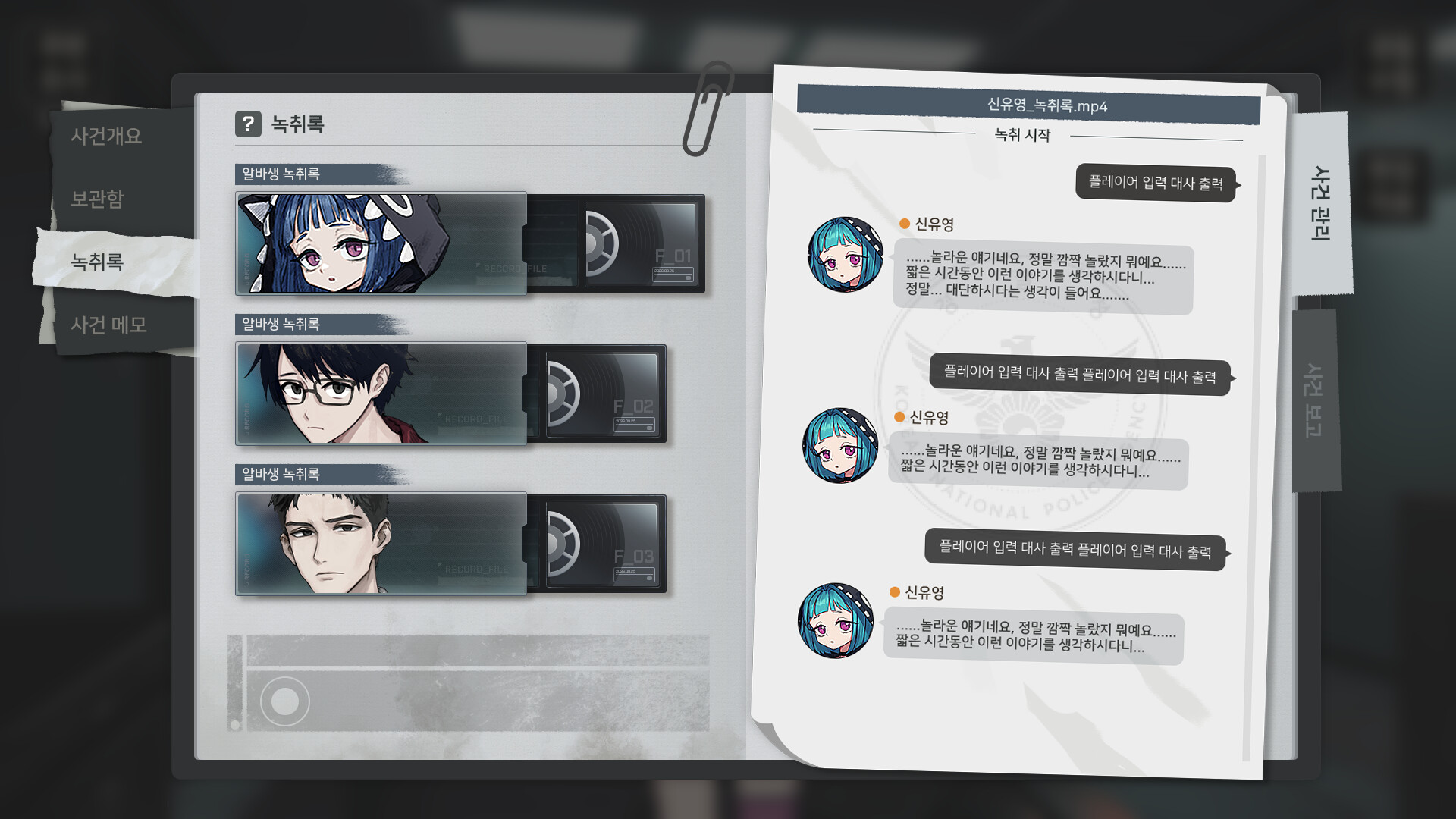 Nowhere screenshot 9