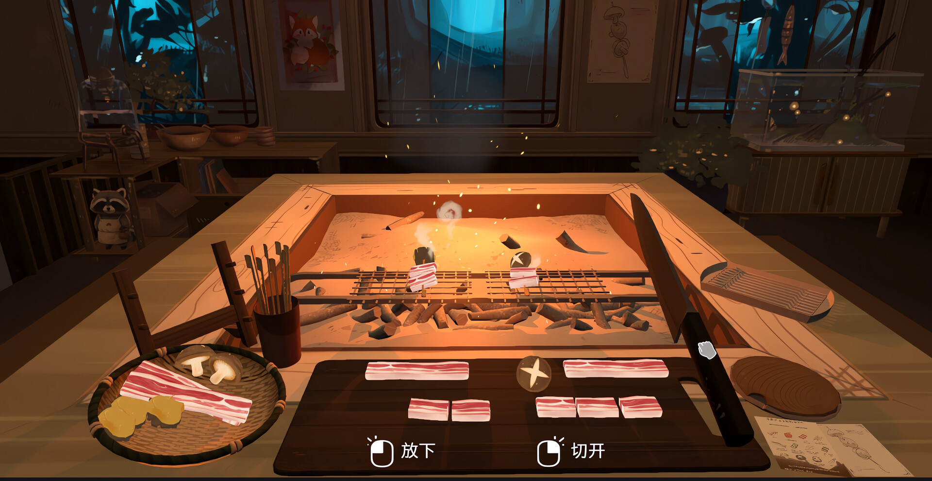 烧烤列车 screenshot 5
