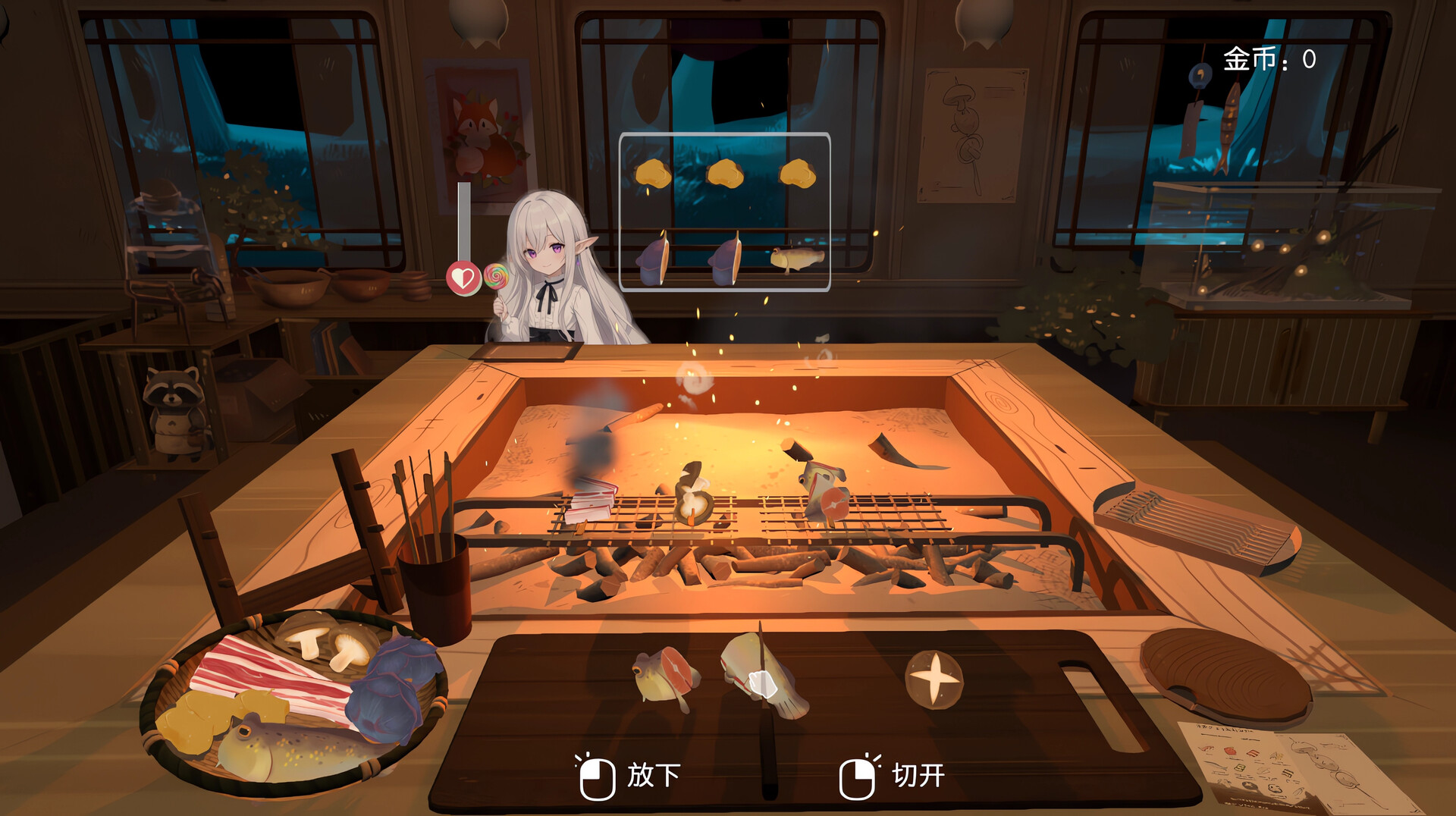 烧烤列车 screenshot 3