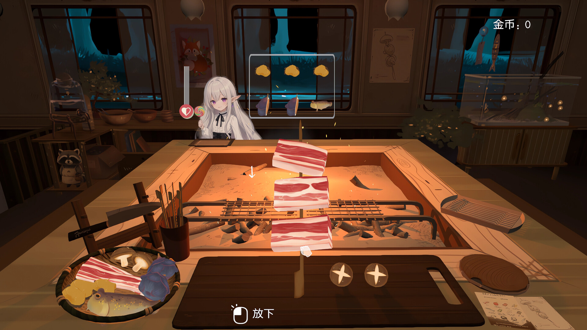 烧烤列车 screenshot 2