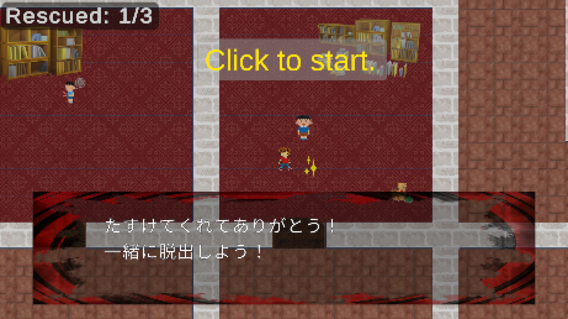 Lost Children of the Mansion screenshot 3