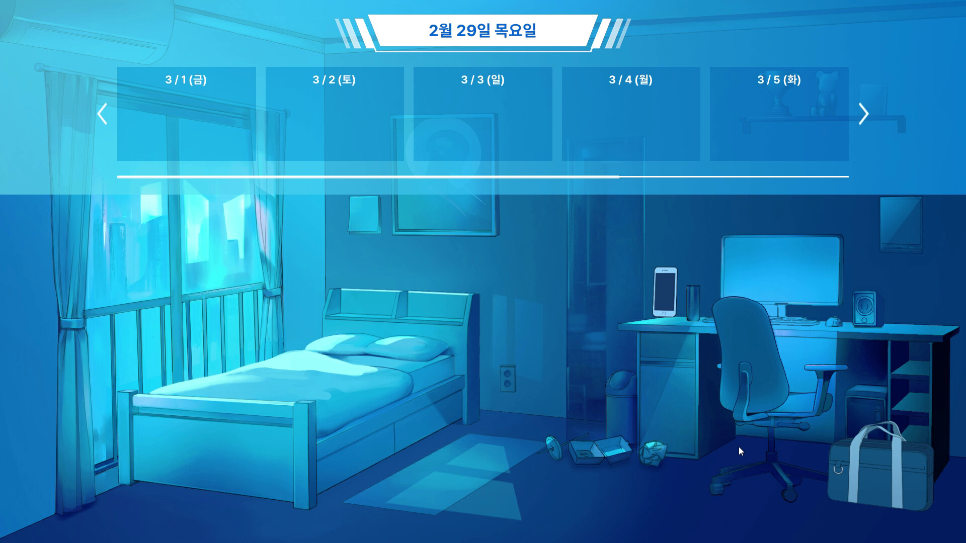 금태양 시뮬레이터 screenshot 2