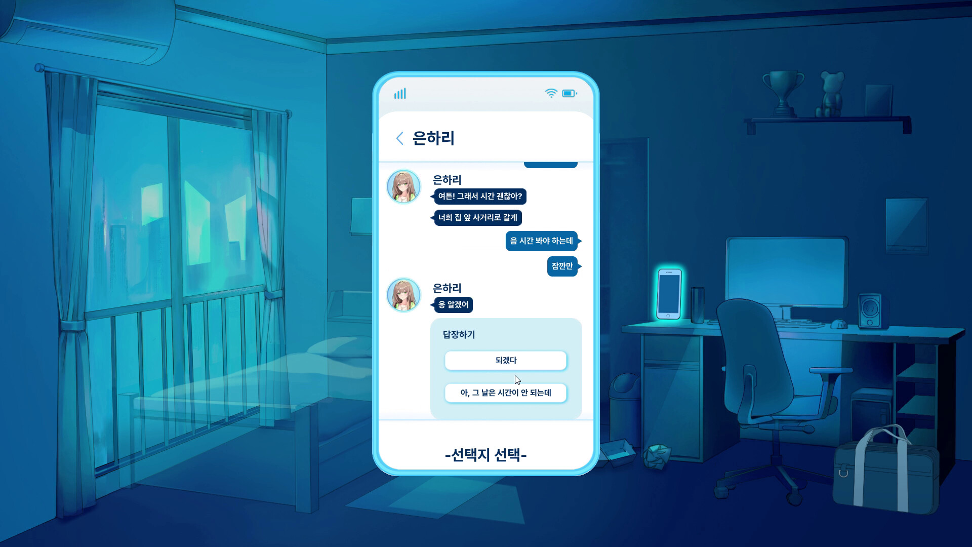 금태양 시뮬레이터 screenshot 9