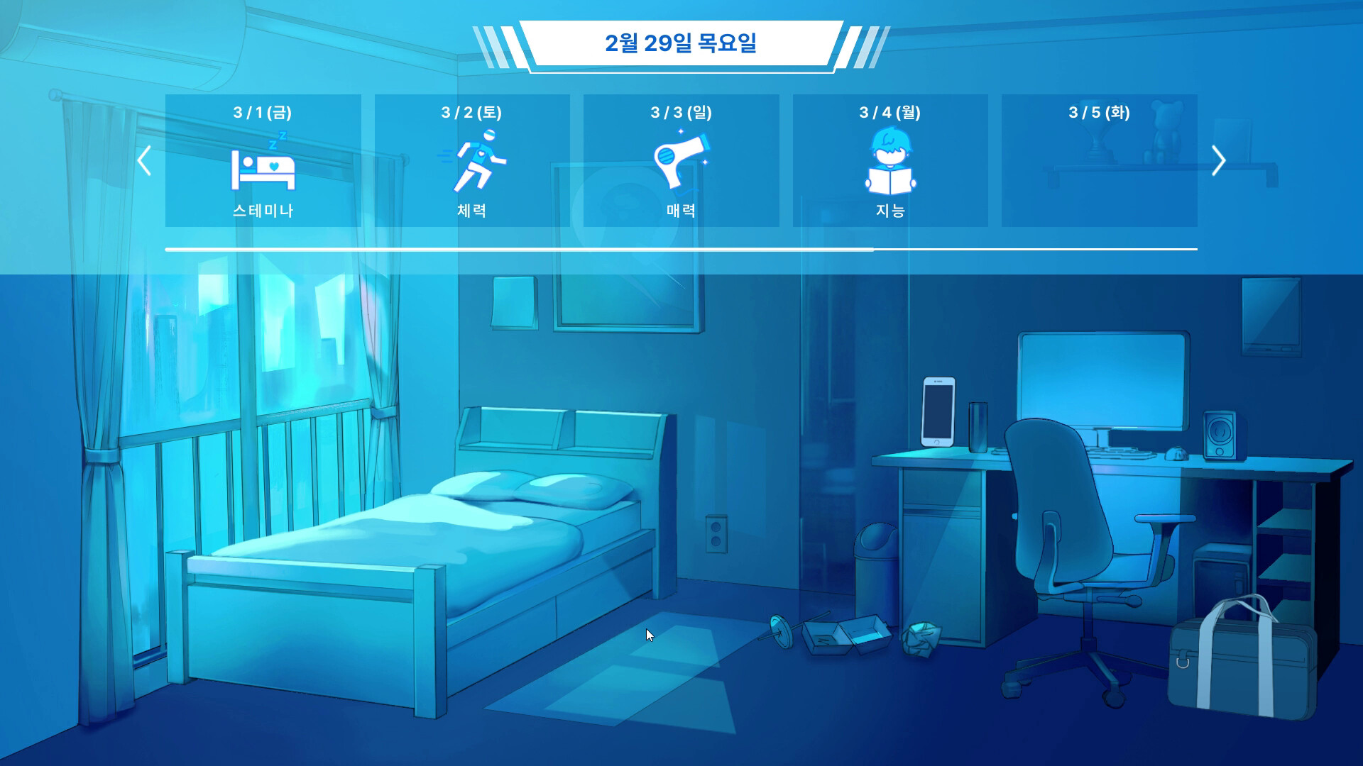 금태양 시뮬레이터 screenshot 6