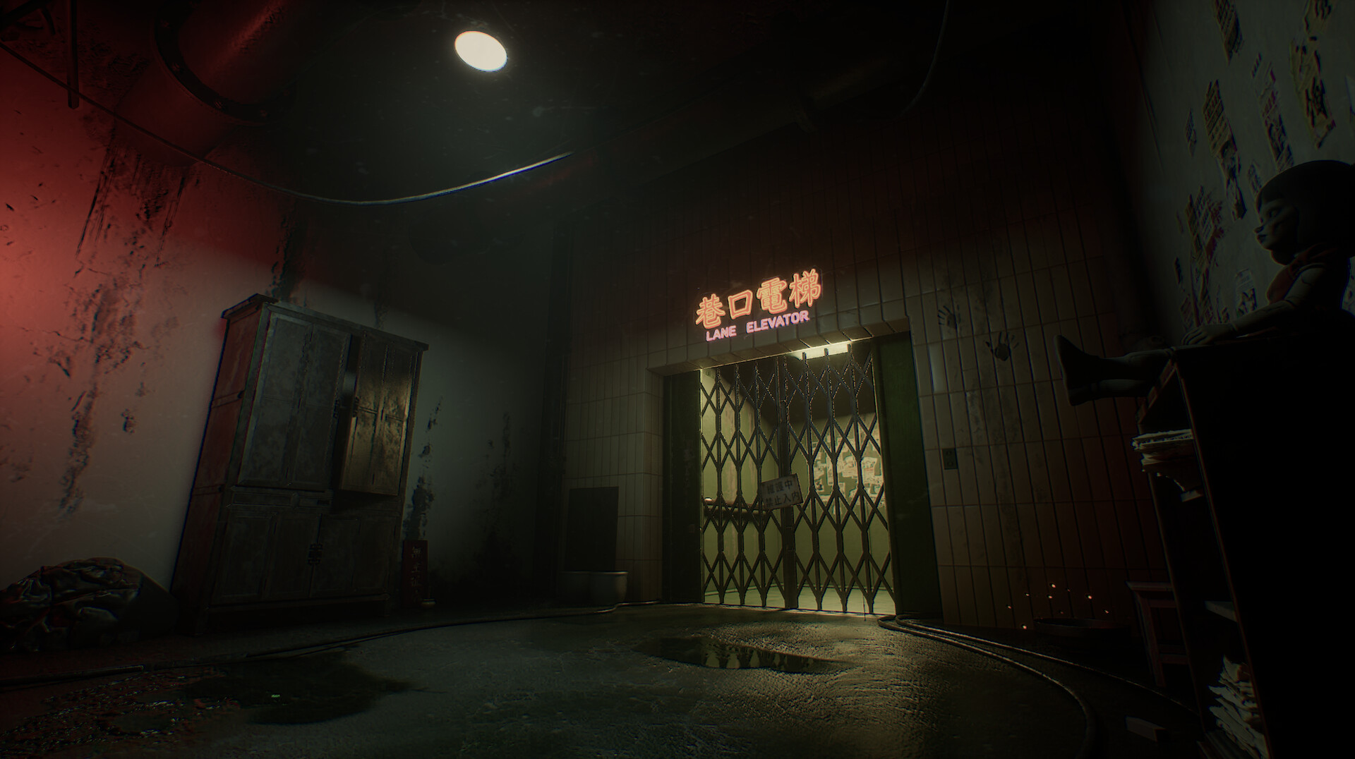 零点夜巡 screenshot 4