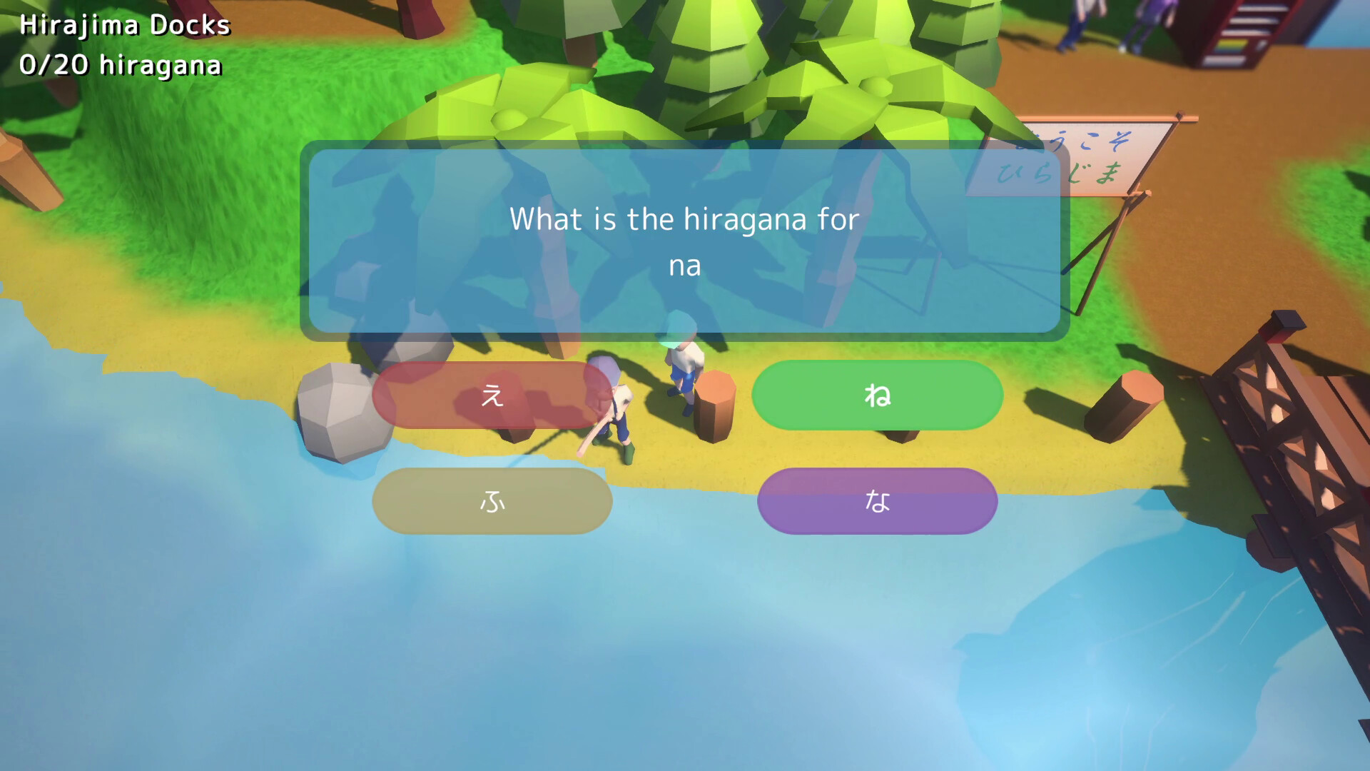 Nihongo Hunter screenshot 1