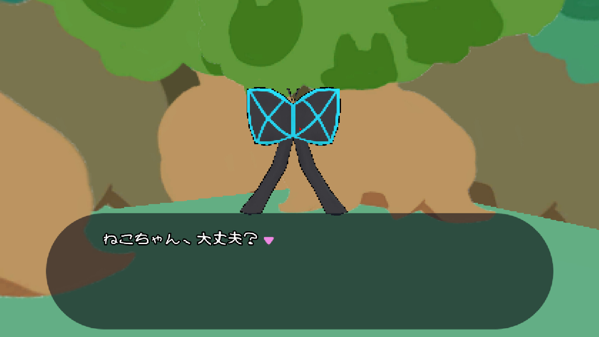 くろねこ・ぷれい・ろーる！ screenshot 4