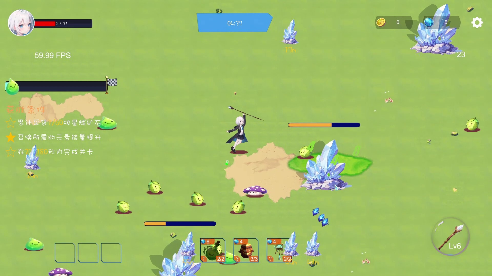 Stardust Trial screenshot 8