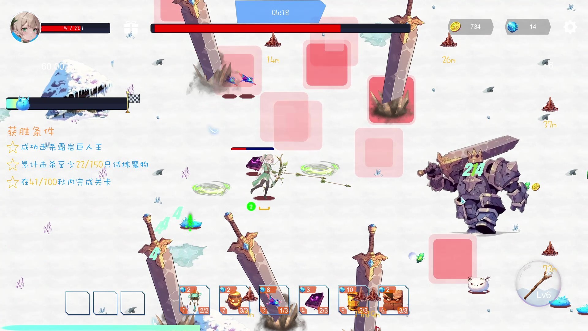 Stardust Trial screenshot 5