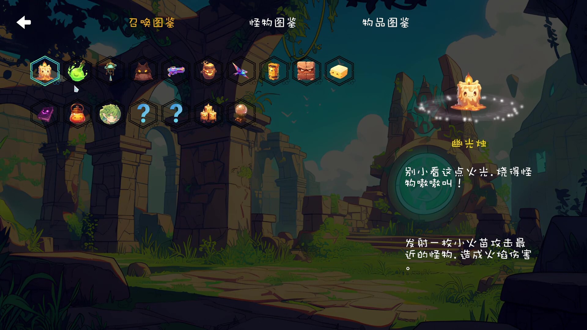 Stardust Trial screenshot 14