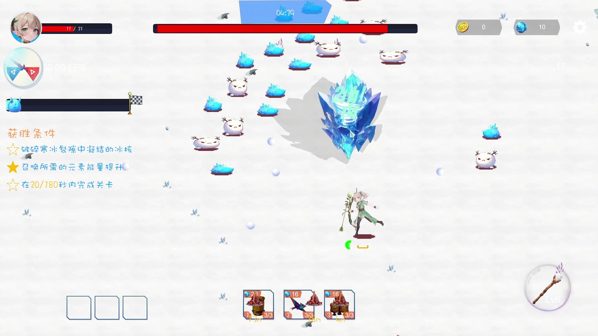 Stardust Trial screenshot 9