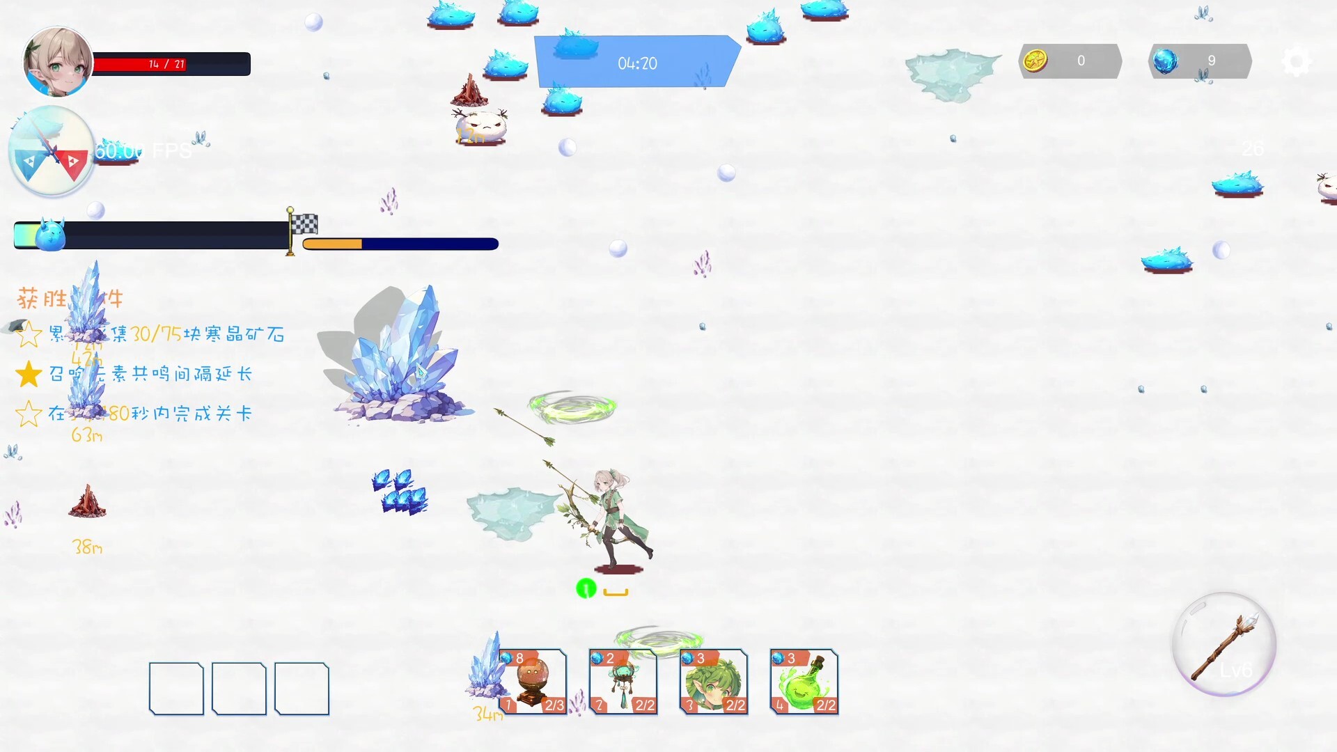Stardust Trial screenshot 10