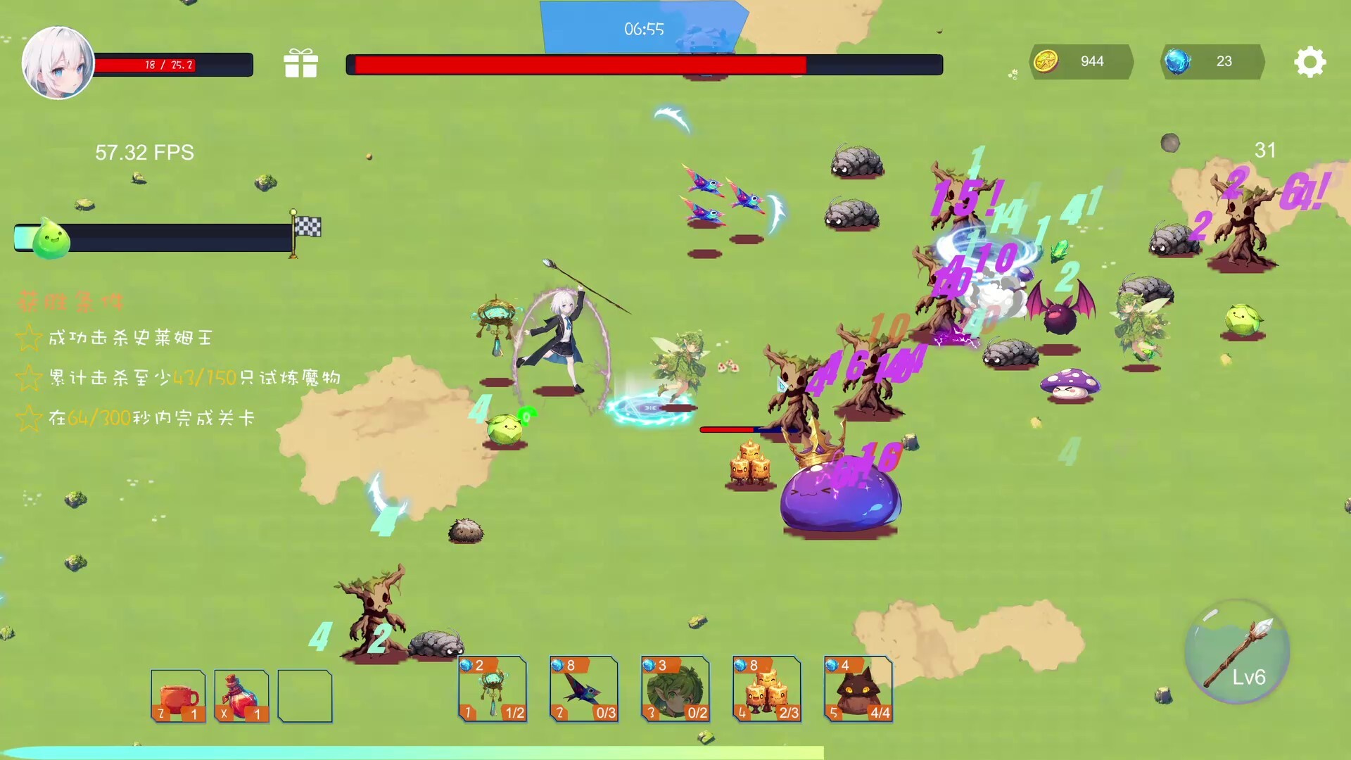 Stardust Trial screenshot 3