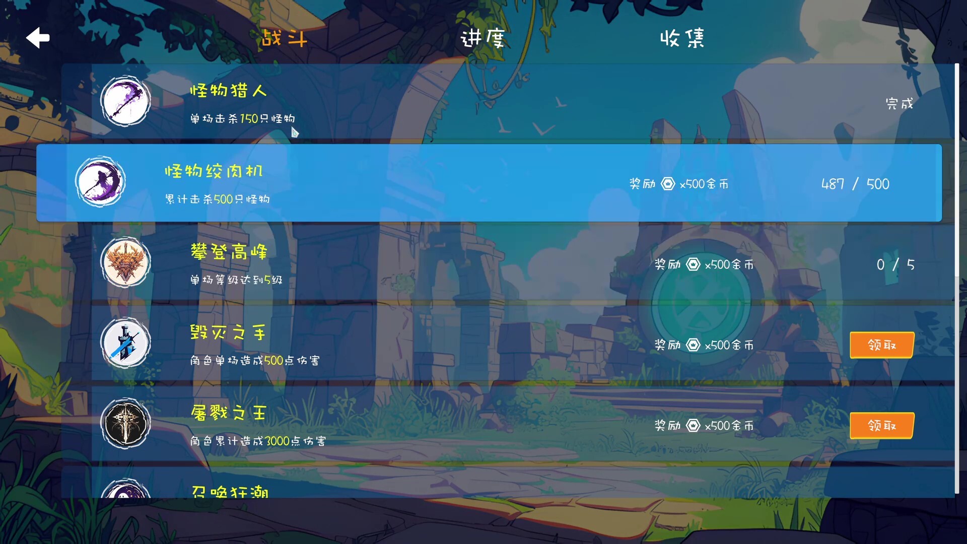 Stardust Trial screenshot 13