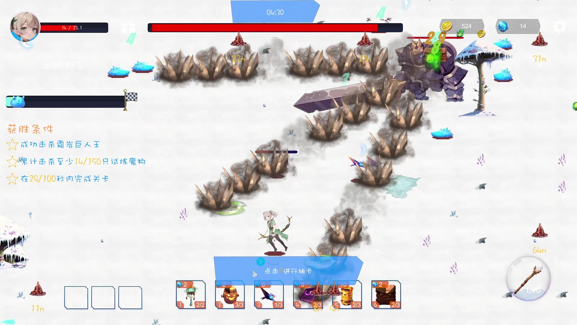 Stardust Trial screenshot 4