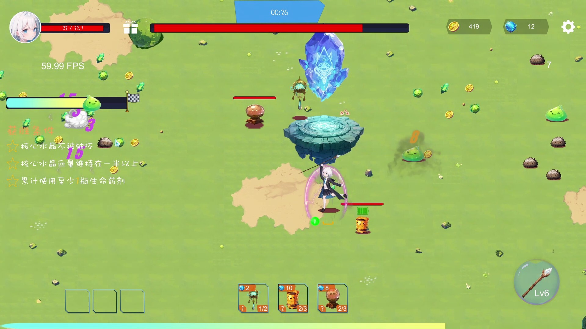 Stardust Trial screenshot 6