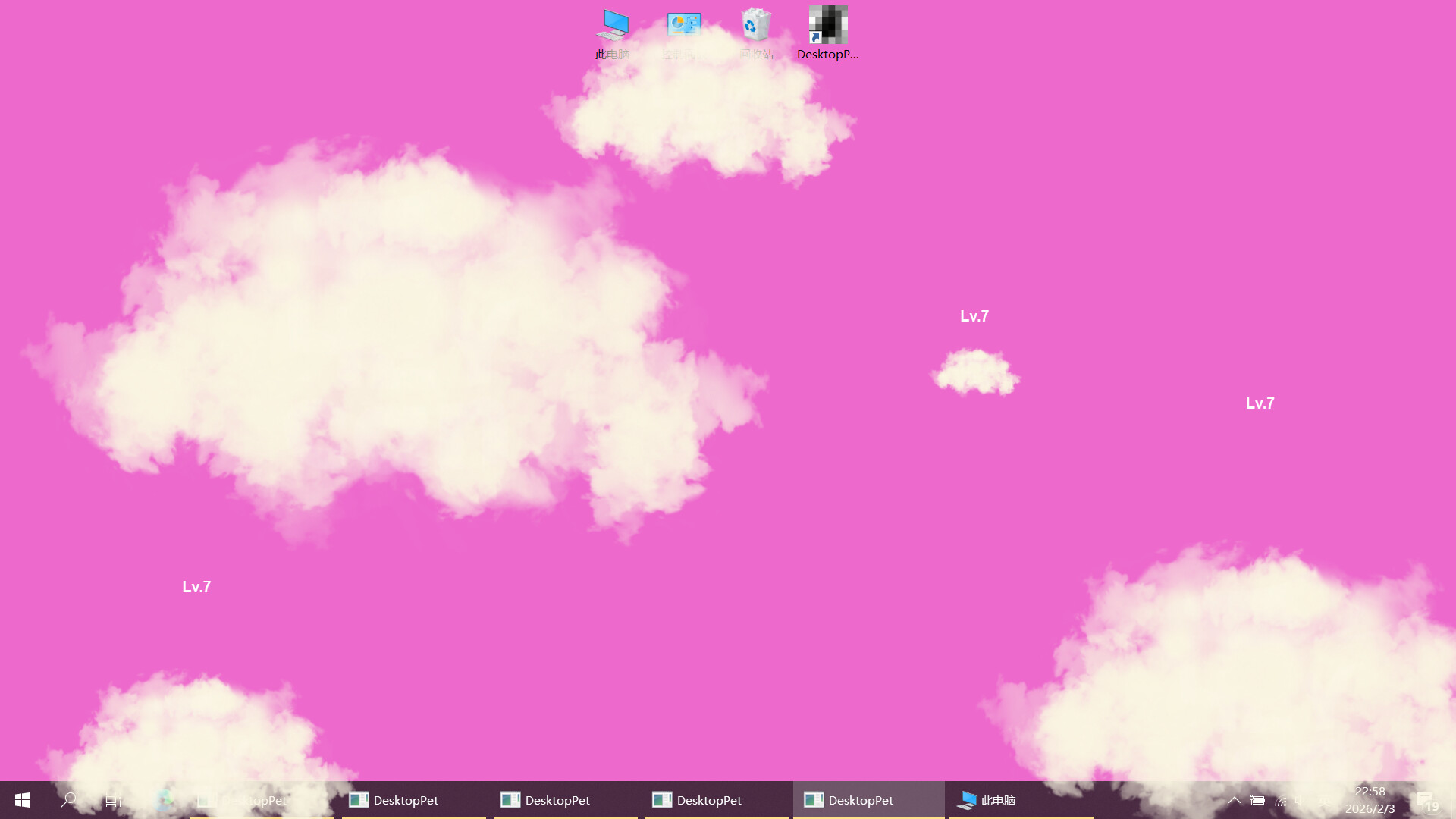 A Totally Censored Game screenshot 2