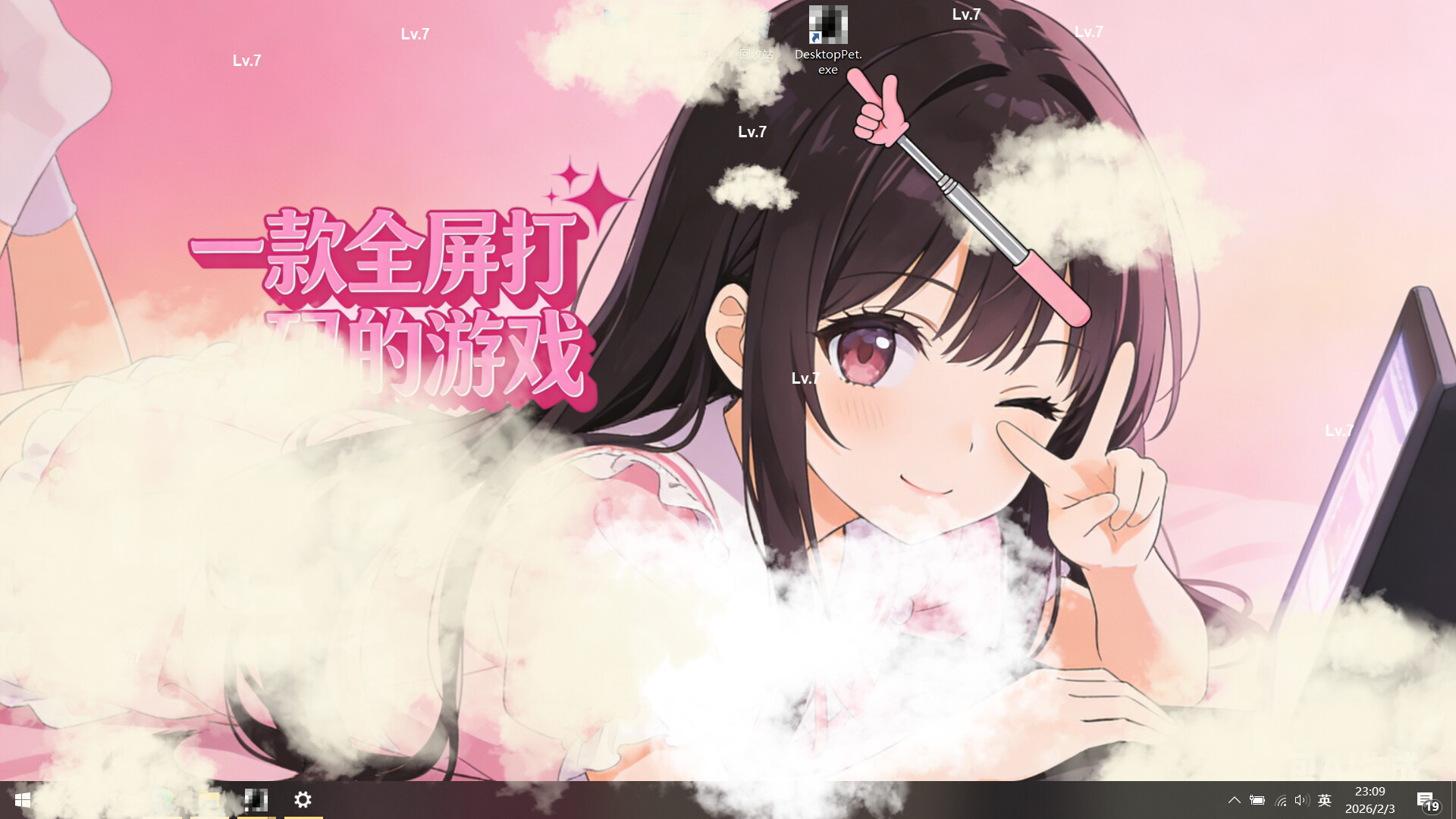 A Totally Censored Game screenshot 4