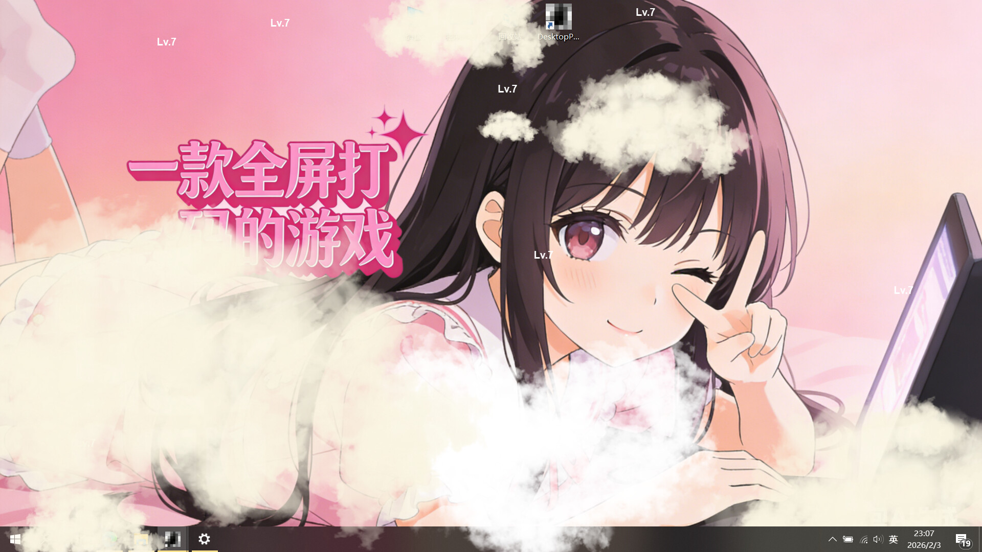 A Totally Censored Game screenshot 3