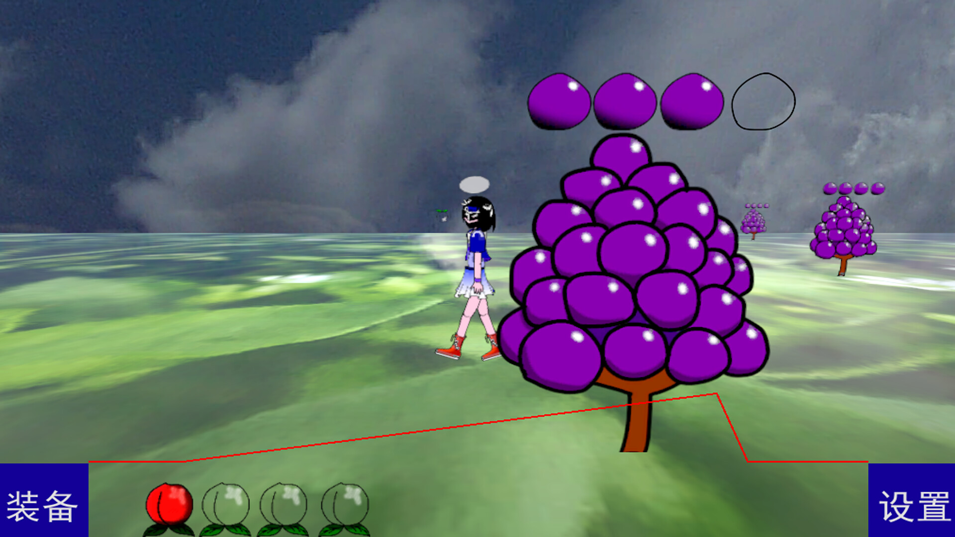 炽之杀 screenshot 4