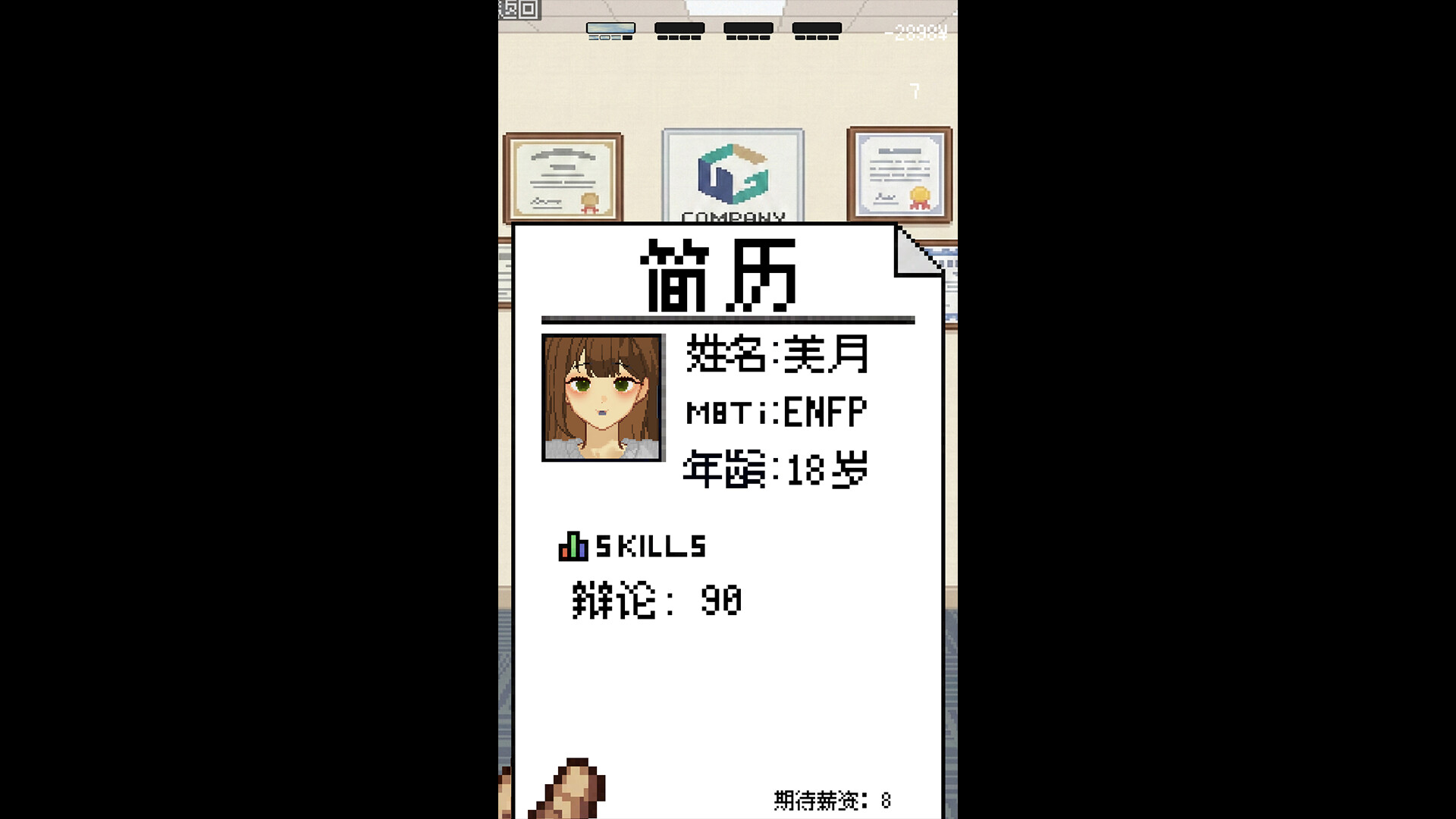 擦边禁止 screenshot 2