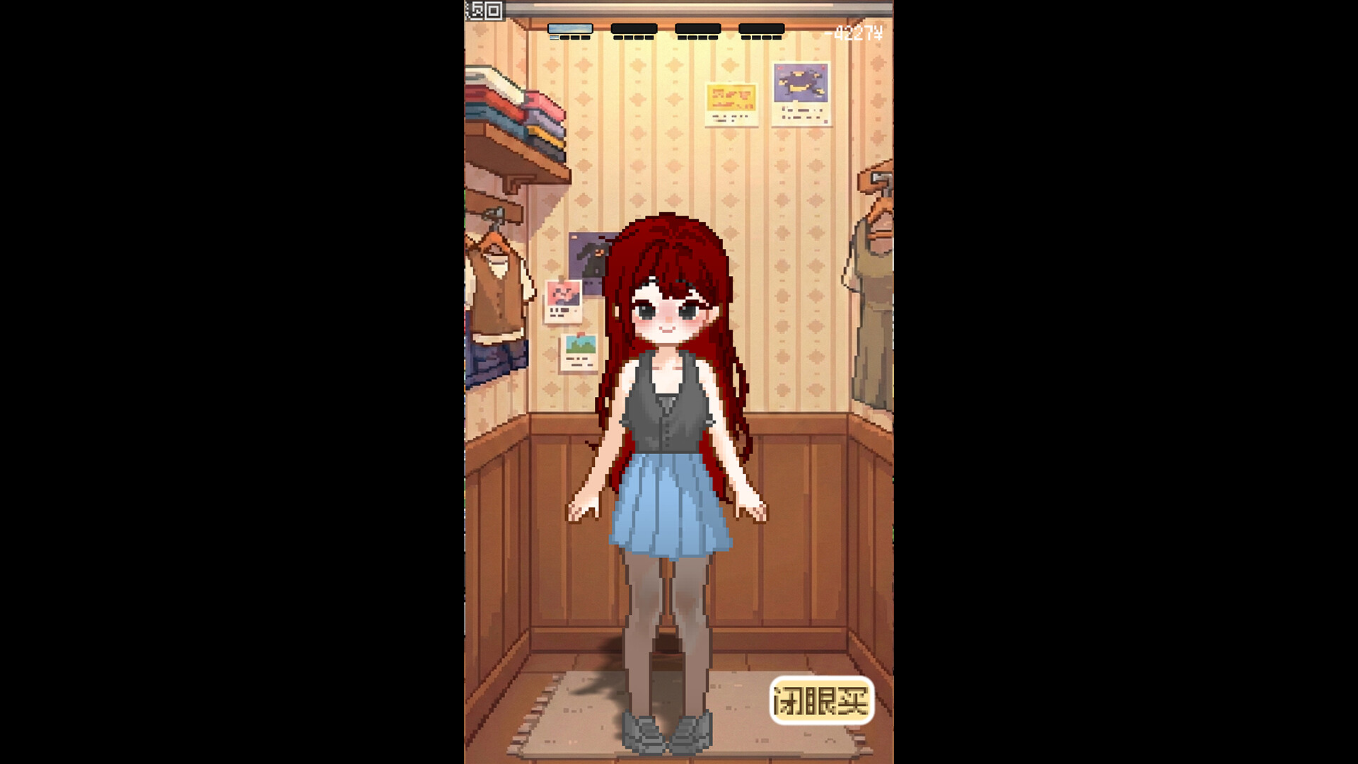 擦边禁止 screenshot 5