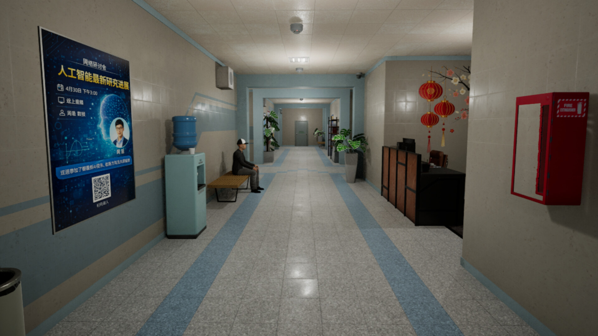 University 33 screenshot 2