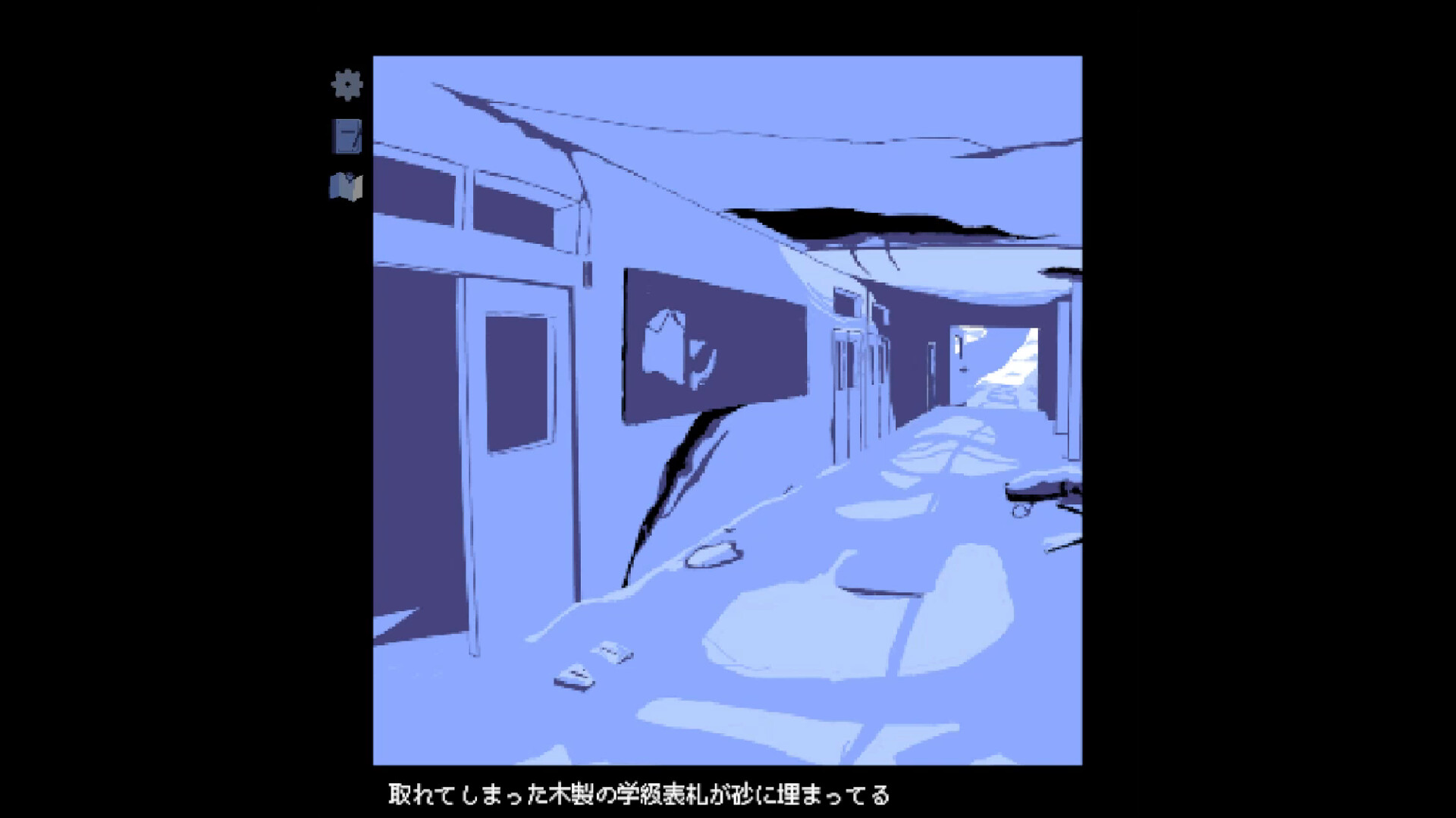 水彩画は水底に沈む screenshot 5